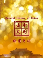 五月丁六月停停